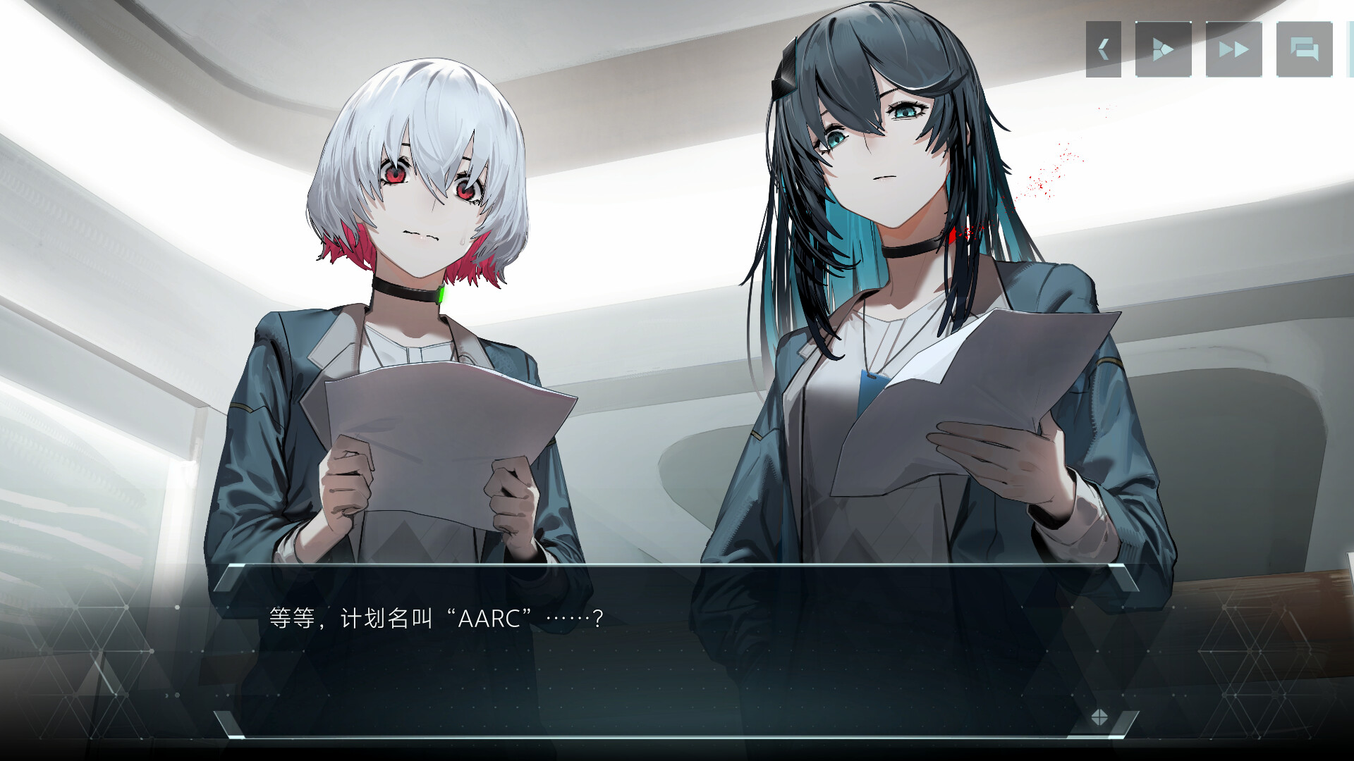 虚妄之中（In Falsus）Build.25207111 免安装中文版下载 截图5