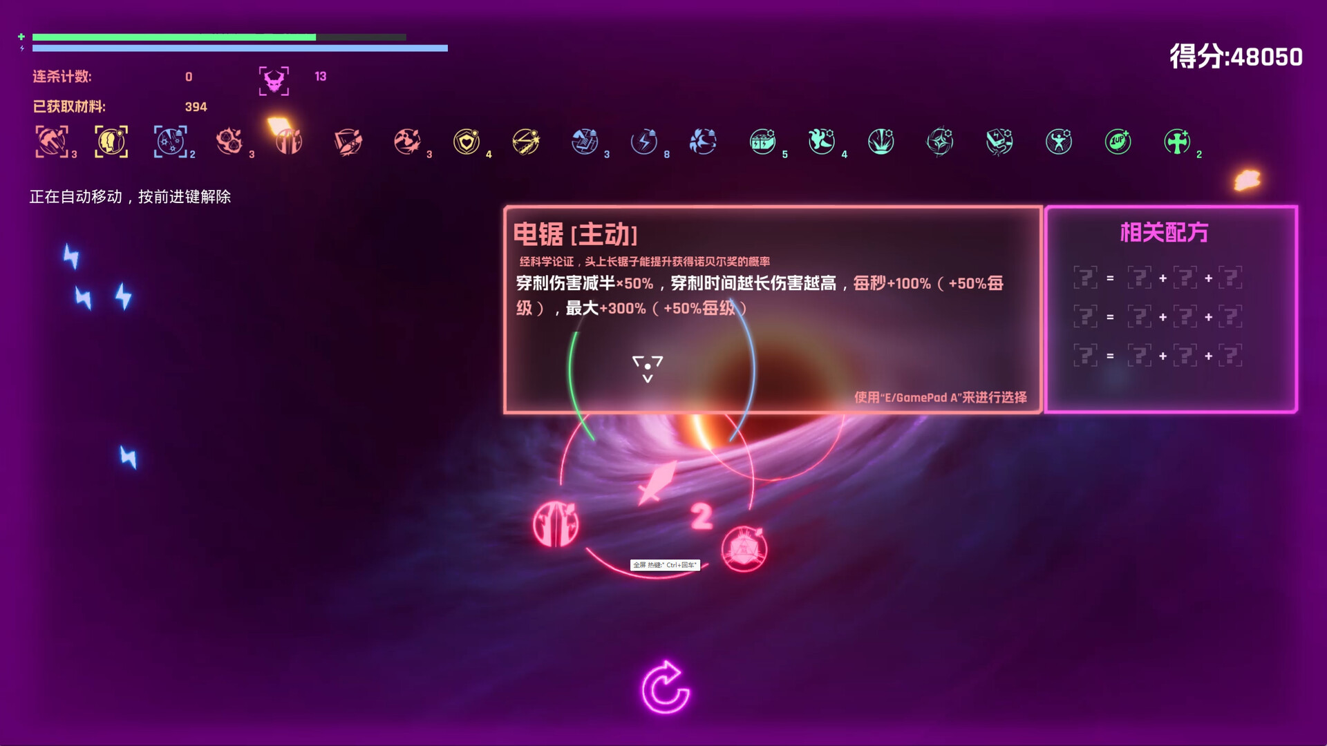 宇宙魔弹哥卓普（Godrop） 截图6
