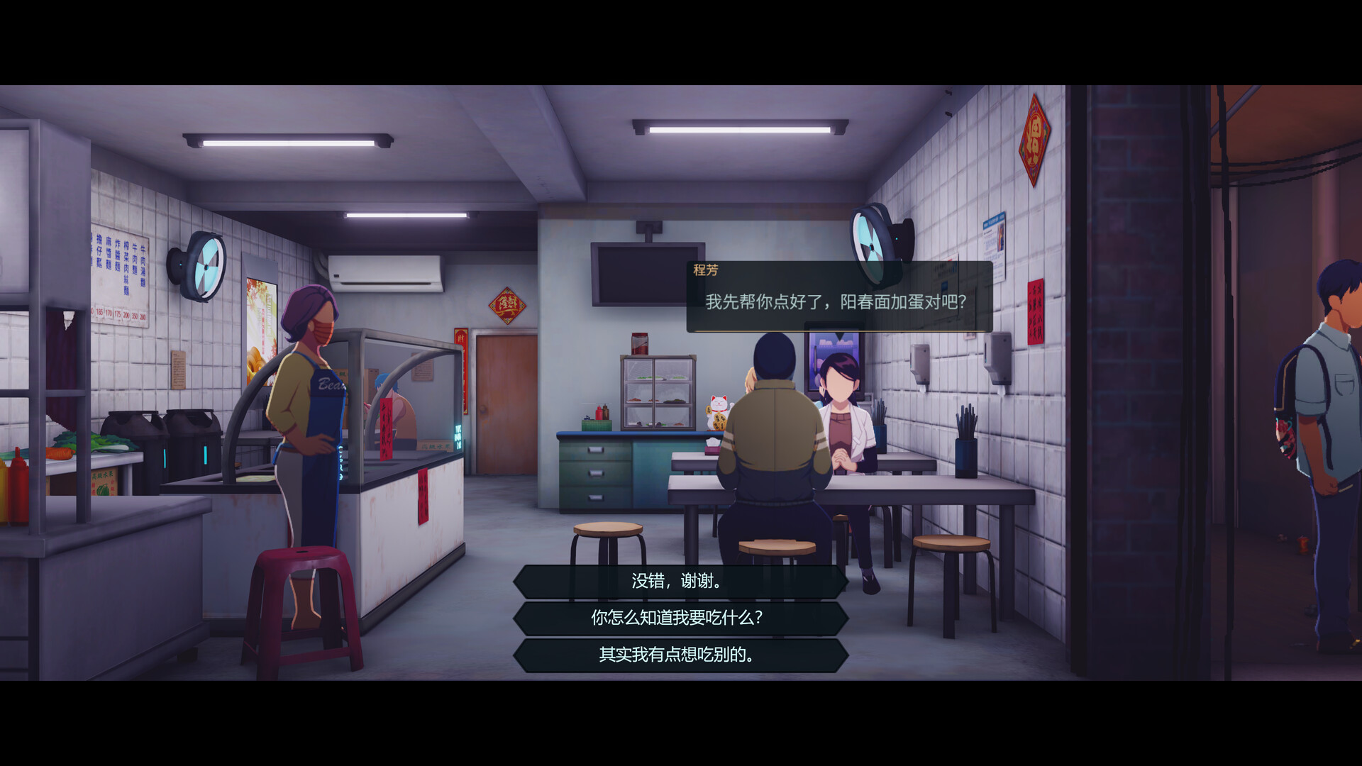 沉没意志（Minds Beneath Us） 截图8