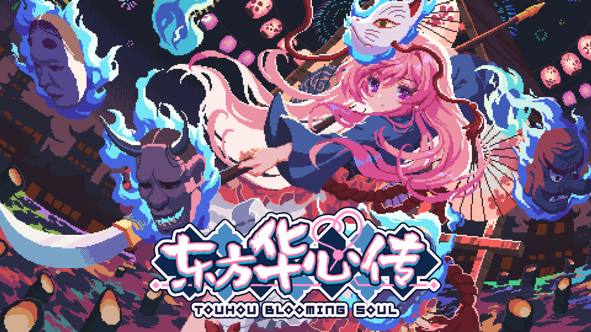 东方华心传（Touhou Blooming Soul） 截图2