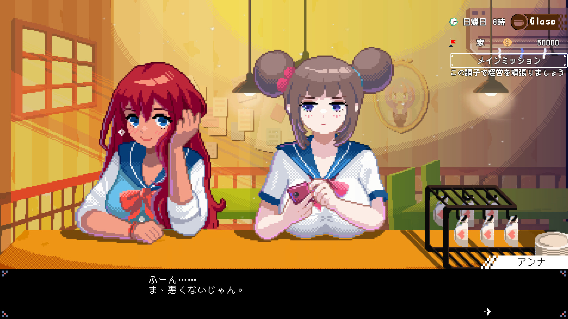 芙哇芙哇女仆咖啡厅（Maid Cafe on Electric Street） 截图4