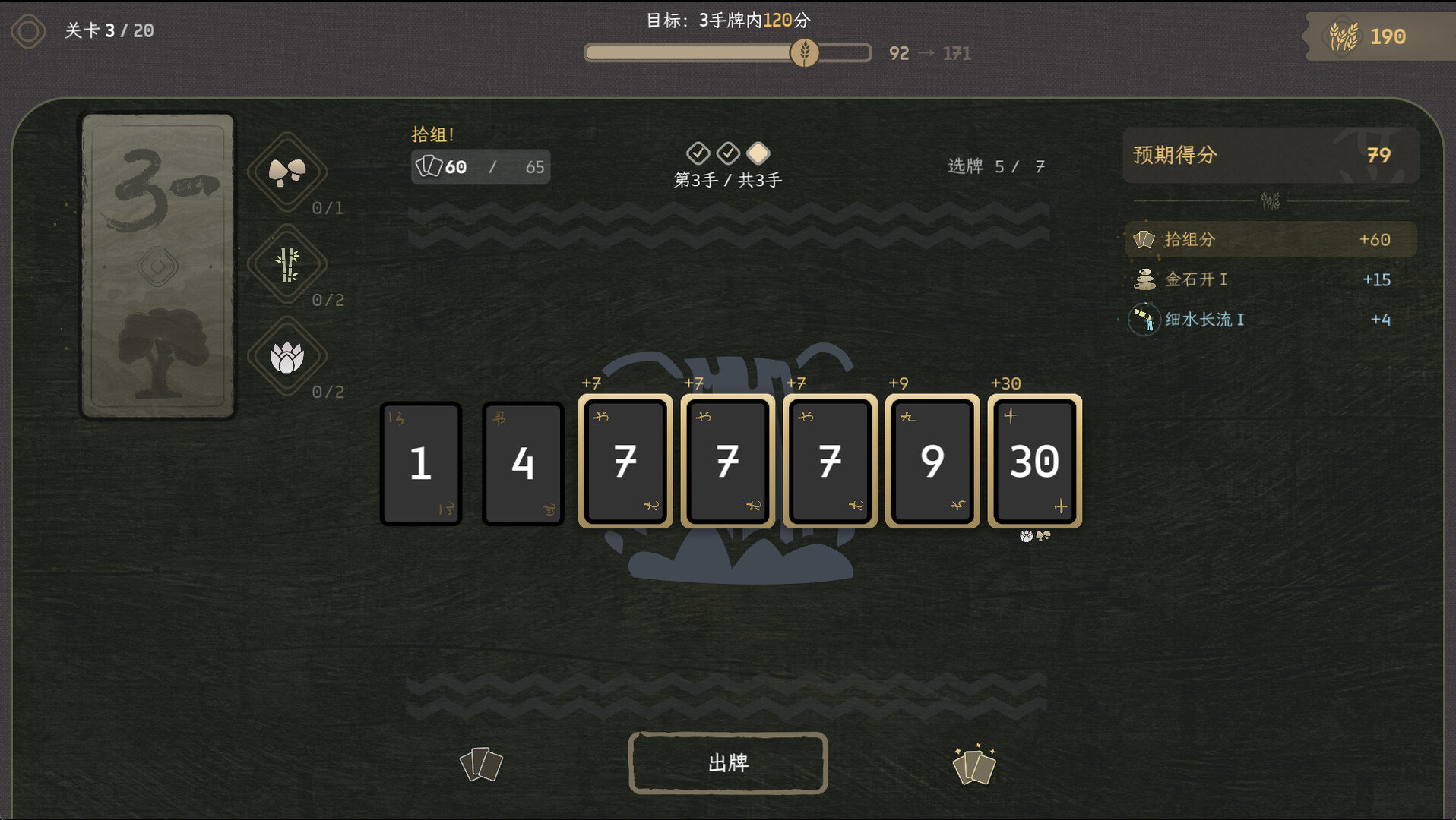 归拾/PhiloDeka