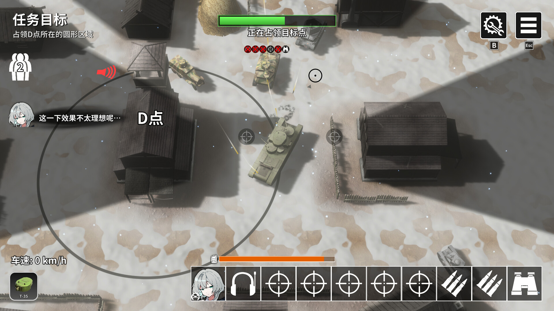 多炮塔神教（Multi Turret Academy）v0.9.89.3 免安装中文版下载 截图5
