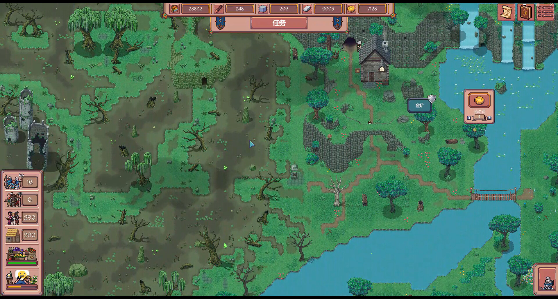 放置领主：财富之城（Hearth and Hamlet）Build.24788561 免安装中文版下载 截图9