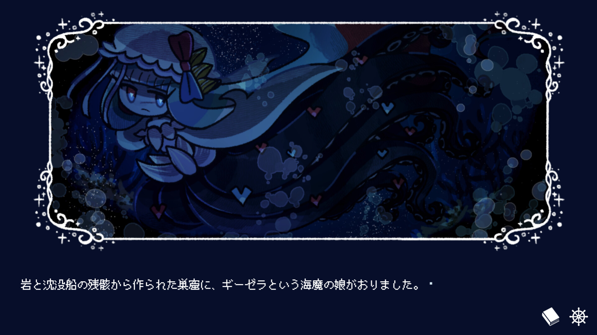 孽尘海的沉沦之歌/Drowning Song of the Stagnant Sea 截图1