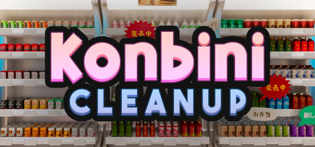 便利店大扫除/Konbini Cleanup(图1) 便利店大扫除/Konbini Cleanup(图1)