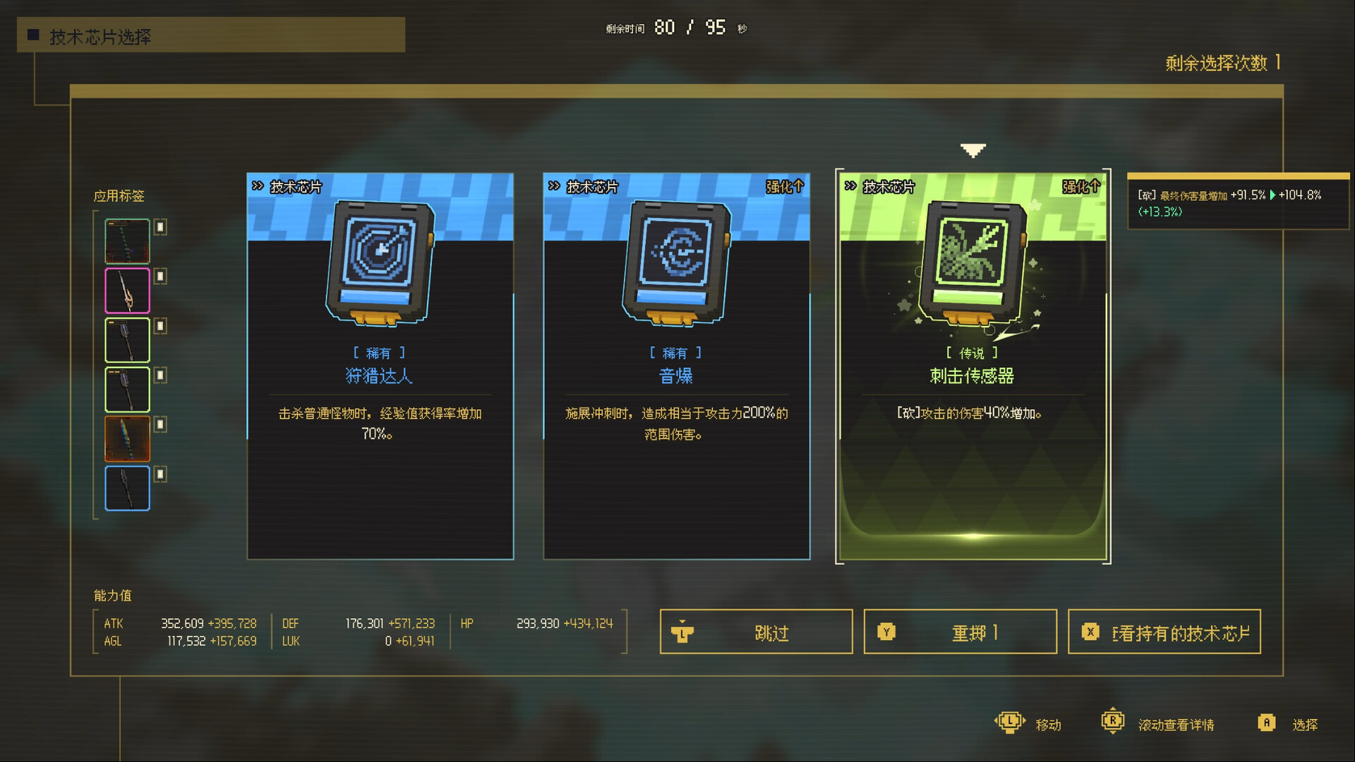 零秒：时光的归途/Ascend to ZERO