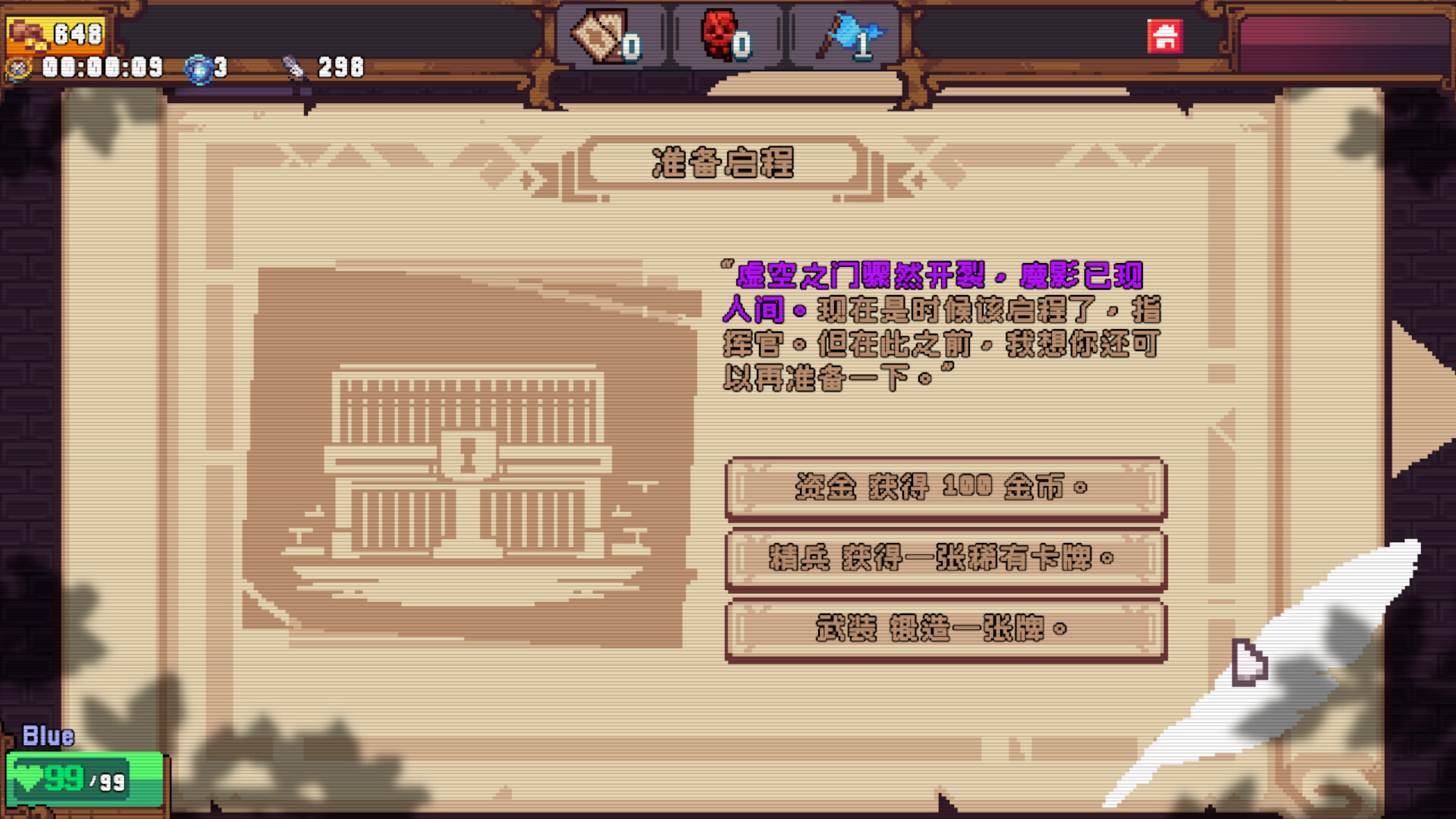 色系战记（Rainbow Legends） 截图9