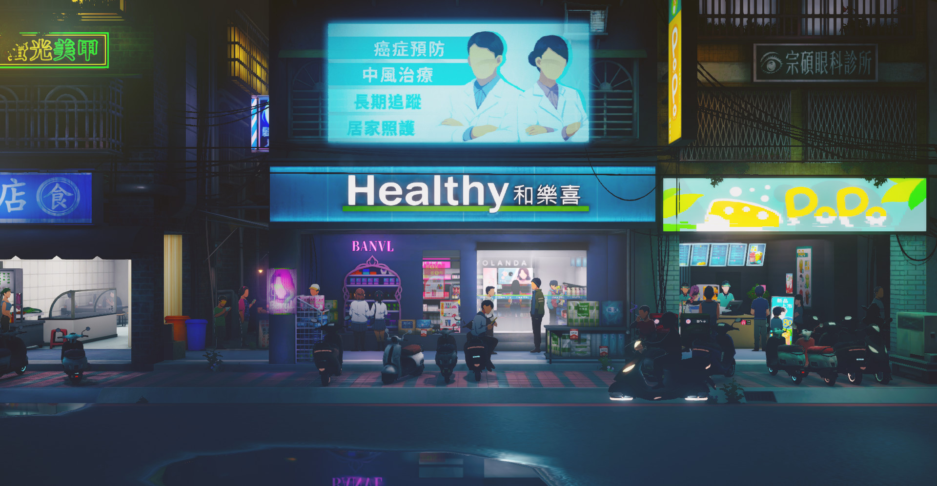 沉没意志（Minds Beneath Us） 截图5