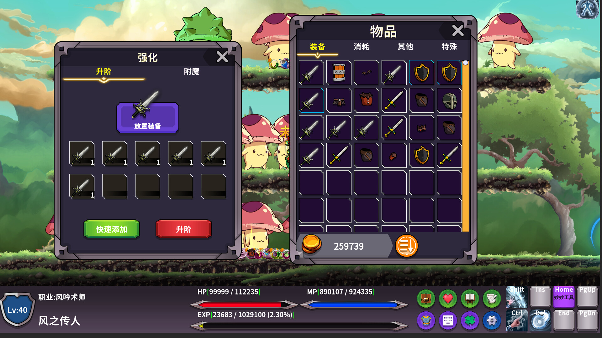 千职域界（Myriad Realms） 截图7