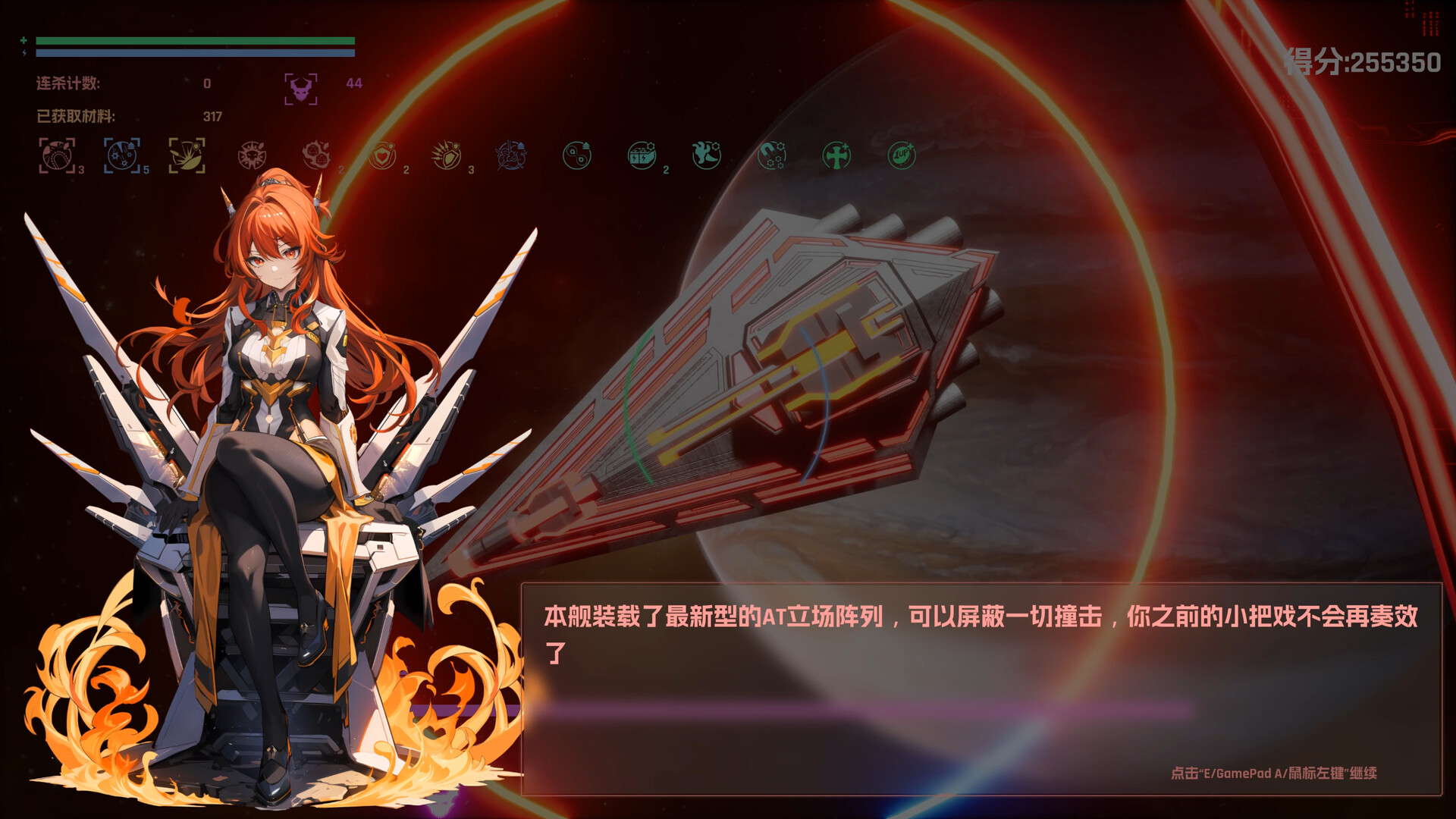 宇宙魔弹哥卓普（Godrop） 截图2