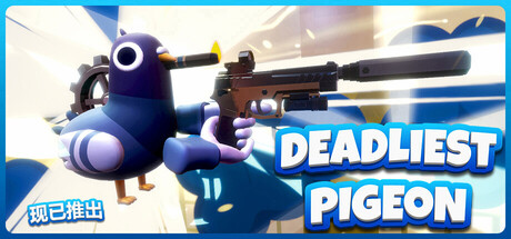 夺命飞鸽/Deadliest Pigeon(图1) 夺命飞鸽/Deadliest Pigeon(图1)