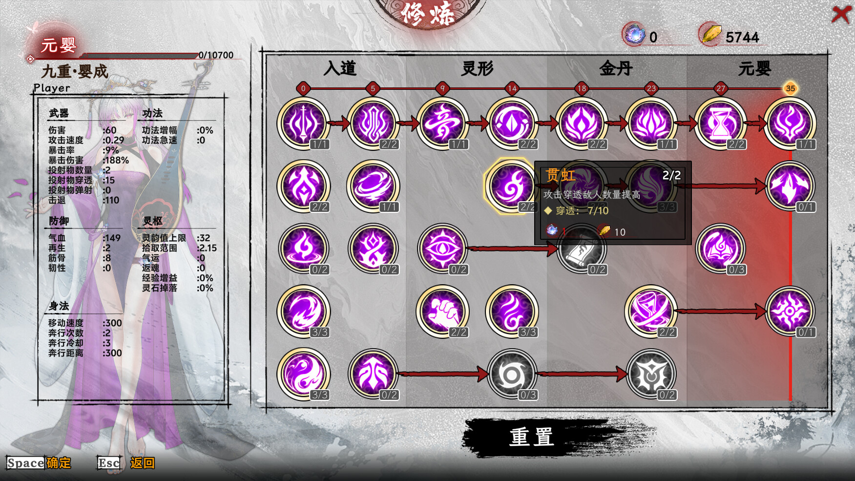 奉魔（WorshipDemon）v0.85 免安装中文版下载 截图11