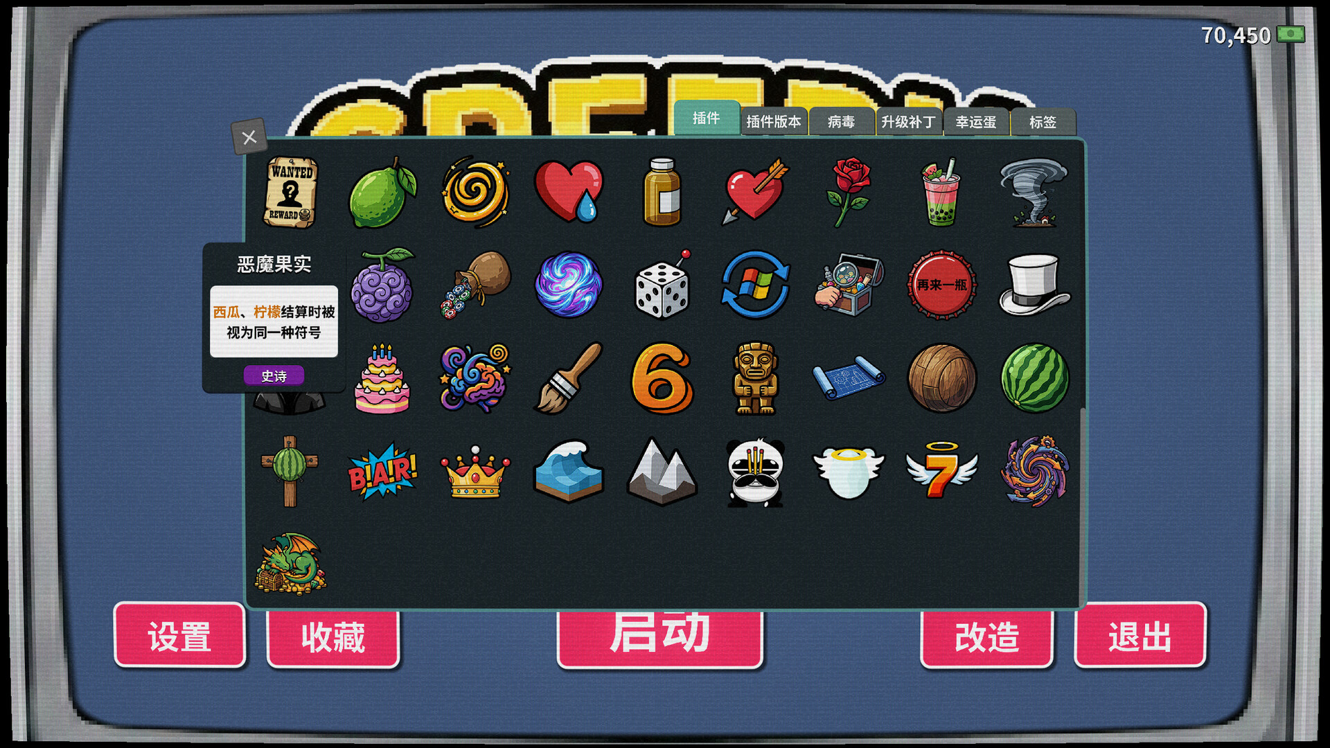 贪婪轮盘（Greedy Spin: Reel Roguelike）Build.24493828 截图10