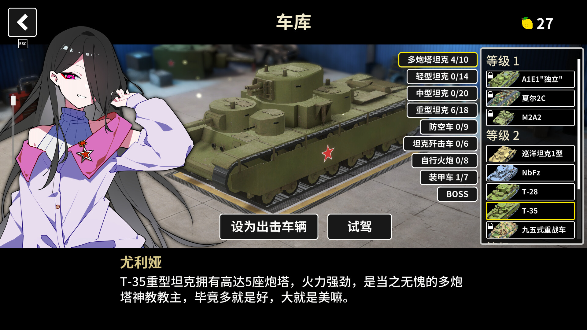 多炮塔神教（Multi Turret Academy）v0.9.89.3 免安装中文版下载 截图2