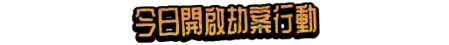 腾空之旅/LIFTED 截图9