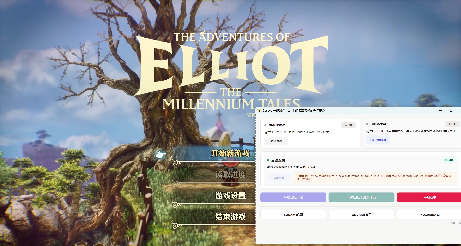 冒险家艾略特的千年奇谭-虚拟机版/The Adventures of Elliot: The Millennium Tales HYPERVISOR 截图7
