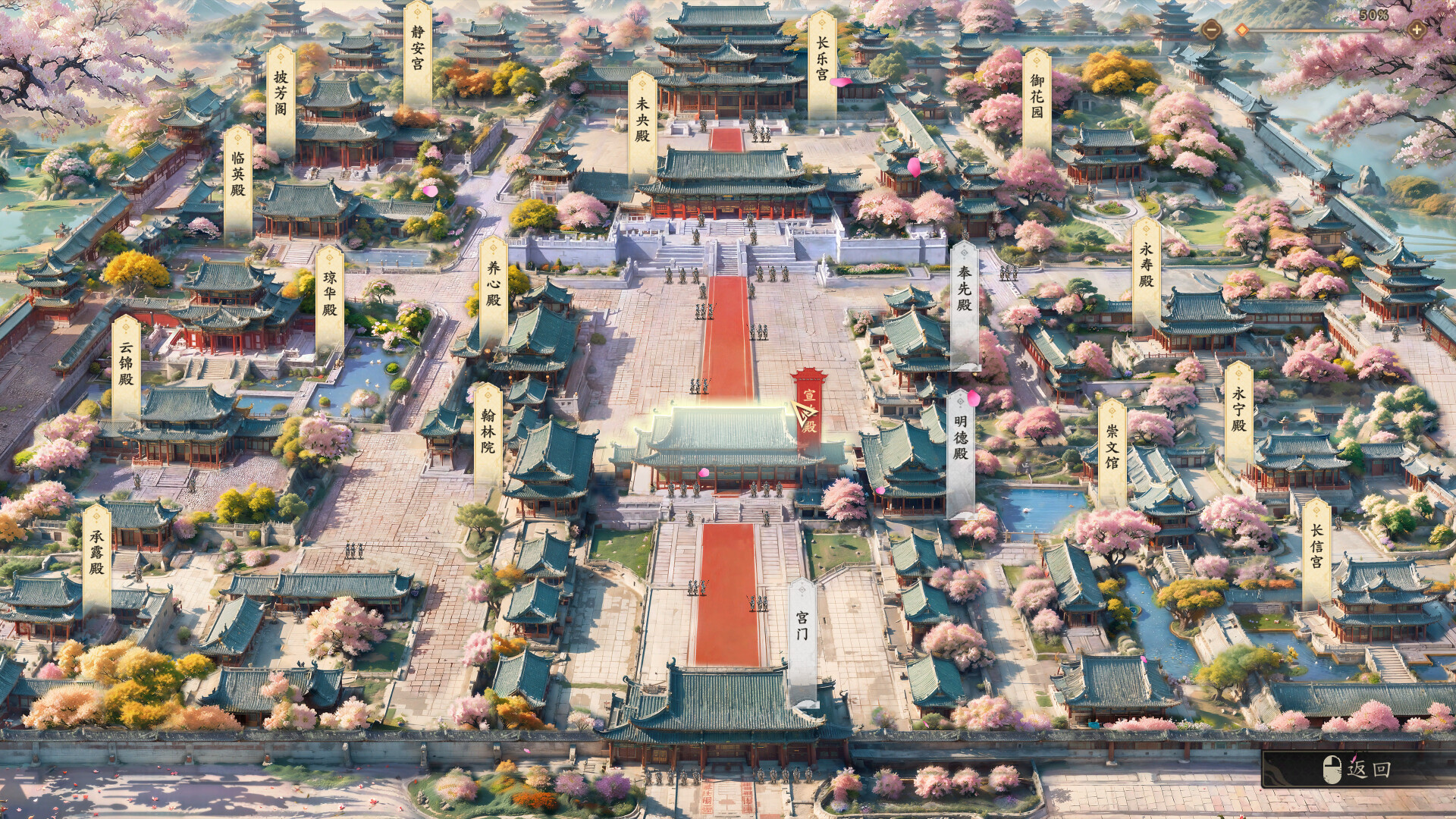吾皇万岁（Long Live The Emperor） 截图15