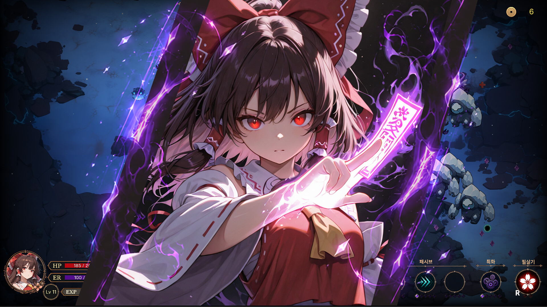 侵蚀之东方～陨落的乐园巫女（Touhou Erosion ~ The Fallen Shrine Maiden of Paradise） 截图12