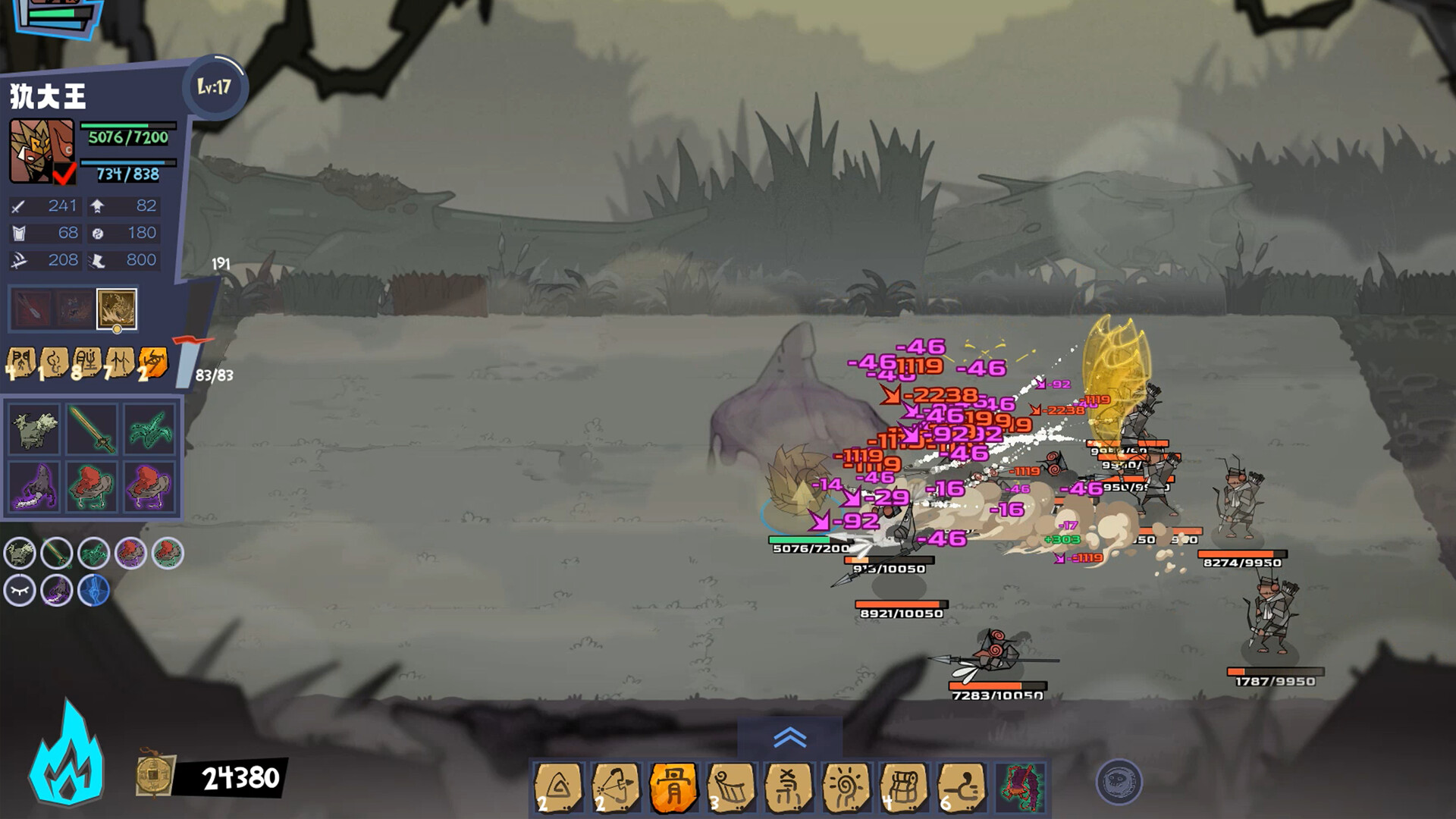 虫林好汉：乌合之众（The Swashbugglers）Build.25126845 免安装中文版下载 截图5