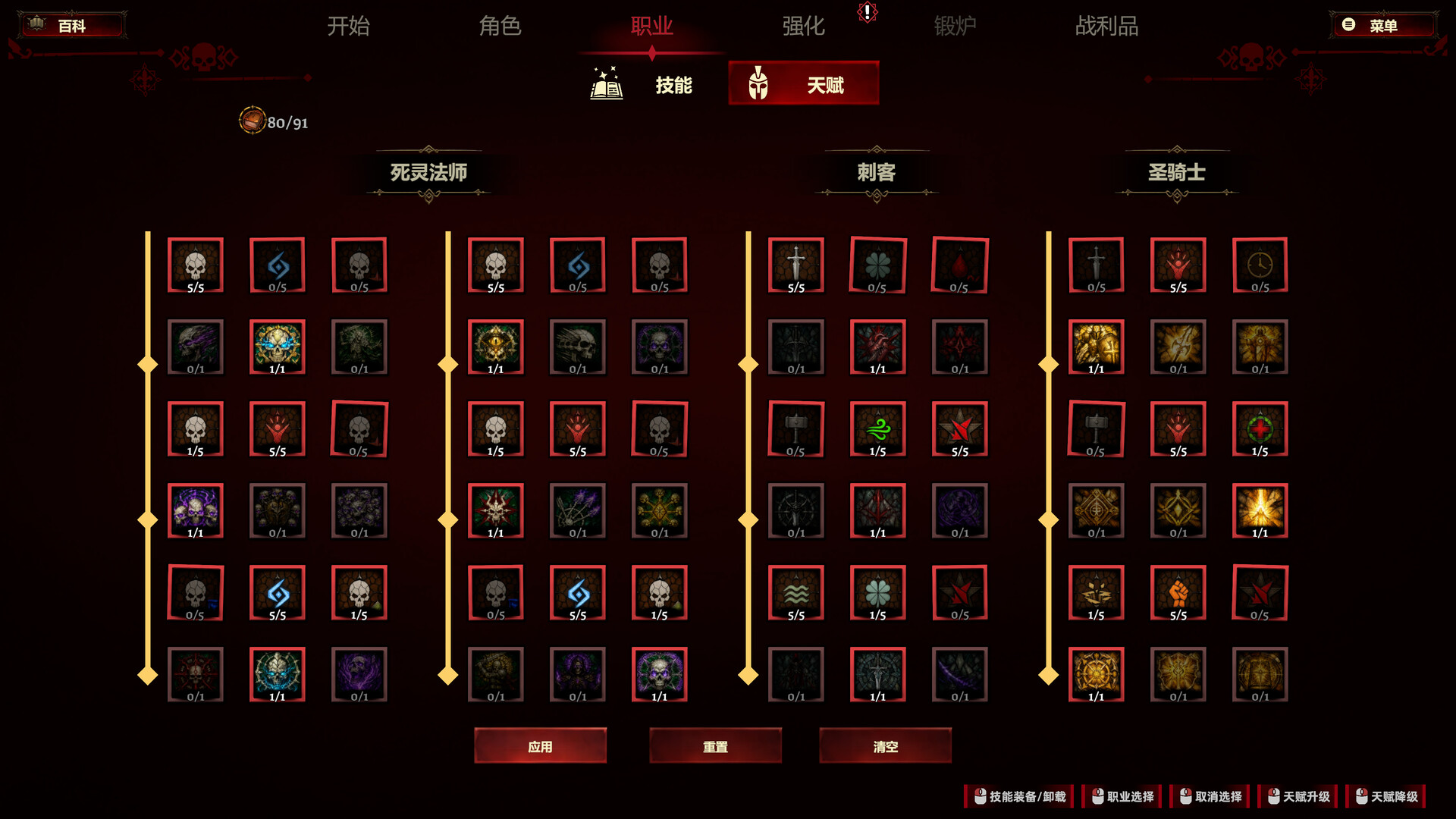 史莱姆杀手：无尽宝藏（Slime Slayer: Endless Loot）v1.0.0 免安装中文版下载 截图7