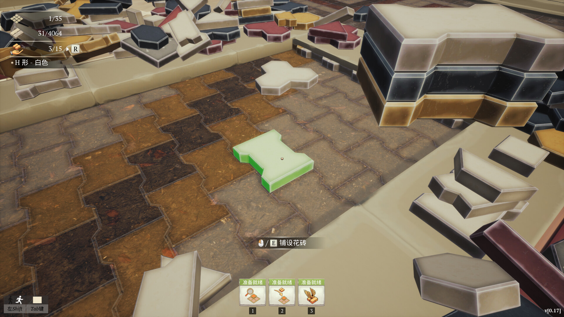 花砖公司（Paver: Tidy Up Together）v1.0 免安装中文版下载 截图13