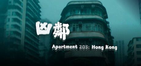 凶邻（Apartment203:HongKong）（更新Build.22251826）