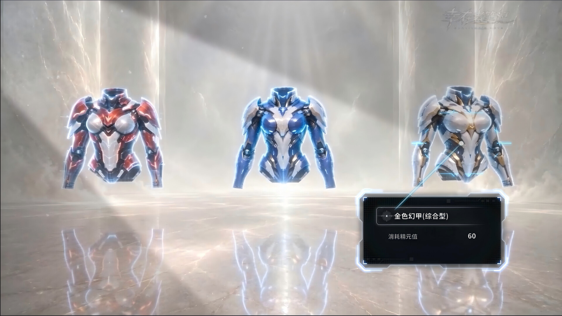 幸存者笔记（Survivor's Notes）Build.25268753 免安装中文版下载 截图17