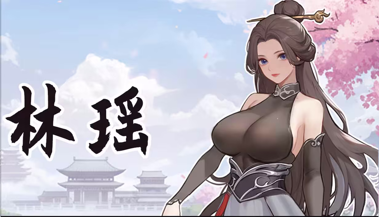 大侠狂想曲（Heros Rhypsody）v20260915 免安装中文版下载 截图7