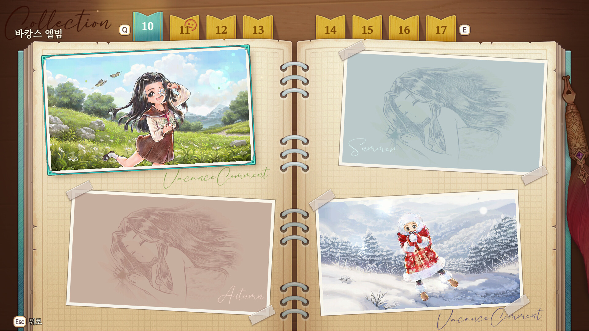 美少女梦工场 : 预言之子（Princess Maker : Children of Revelation） 截图9