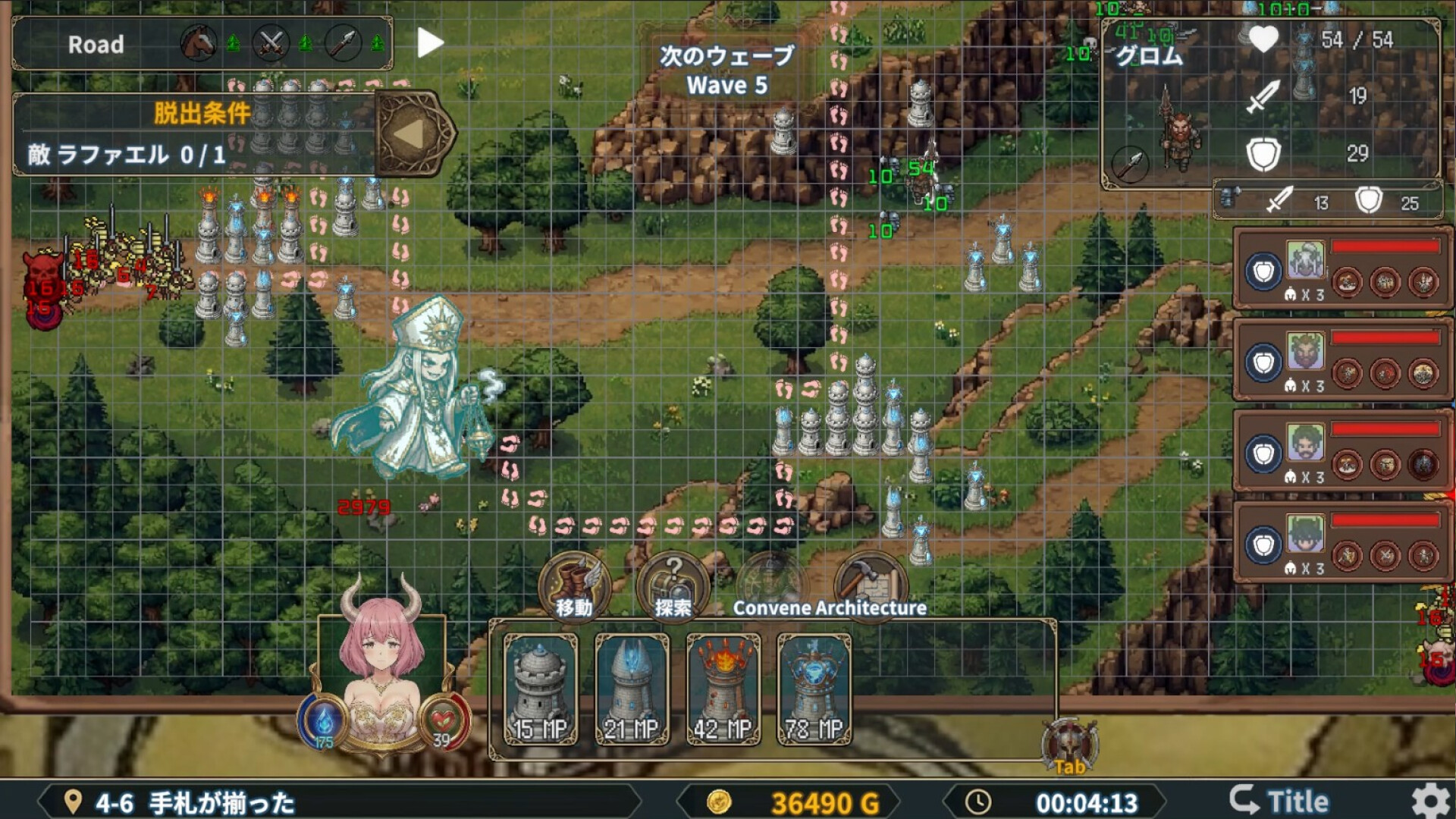 魔族公主打搜撤（Demon Princess Retreat） 截图3