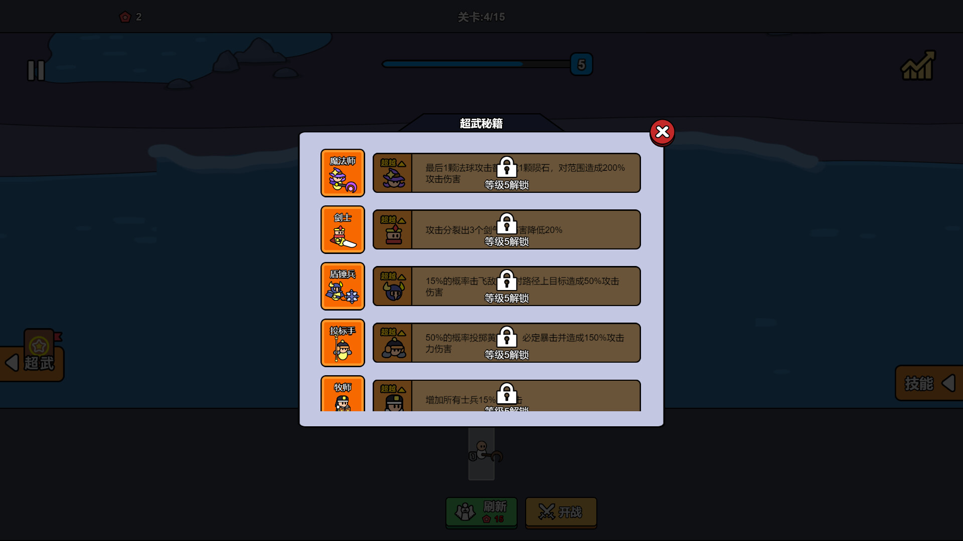 沙滩防线：僵尸来袭（Beach Defense: Zombie Invasion） 截图9