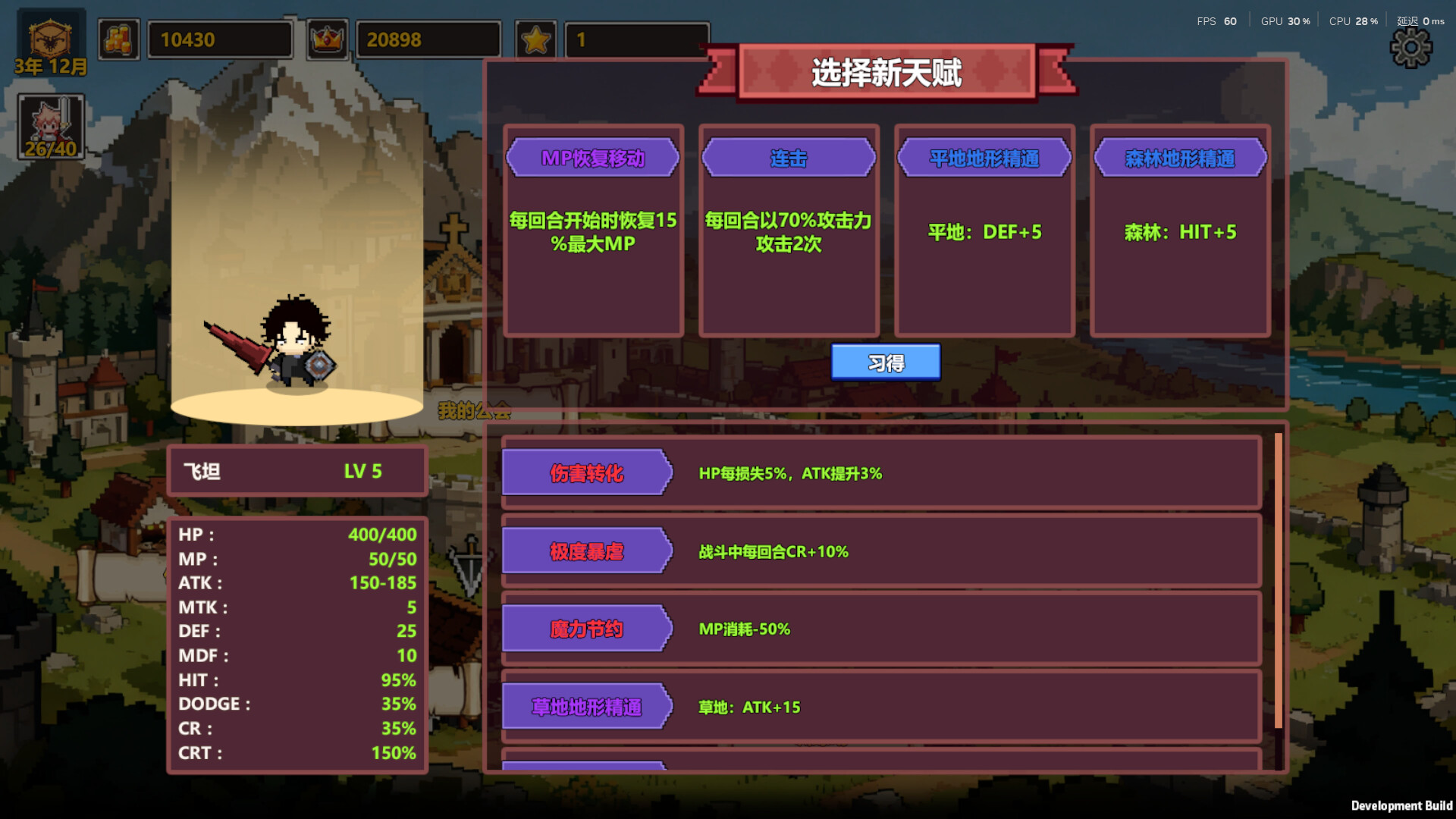我的英雄旅团（Wonderland）v1.0.9 截图9