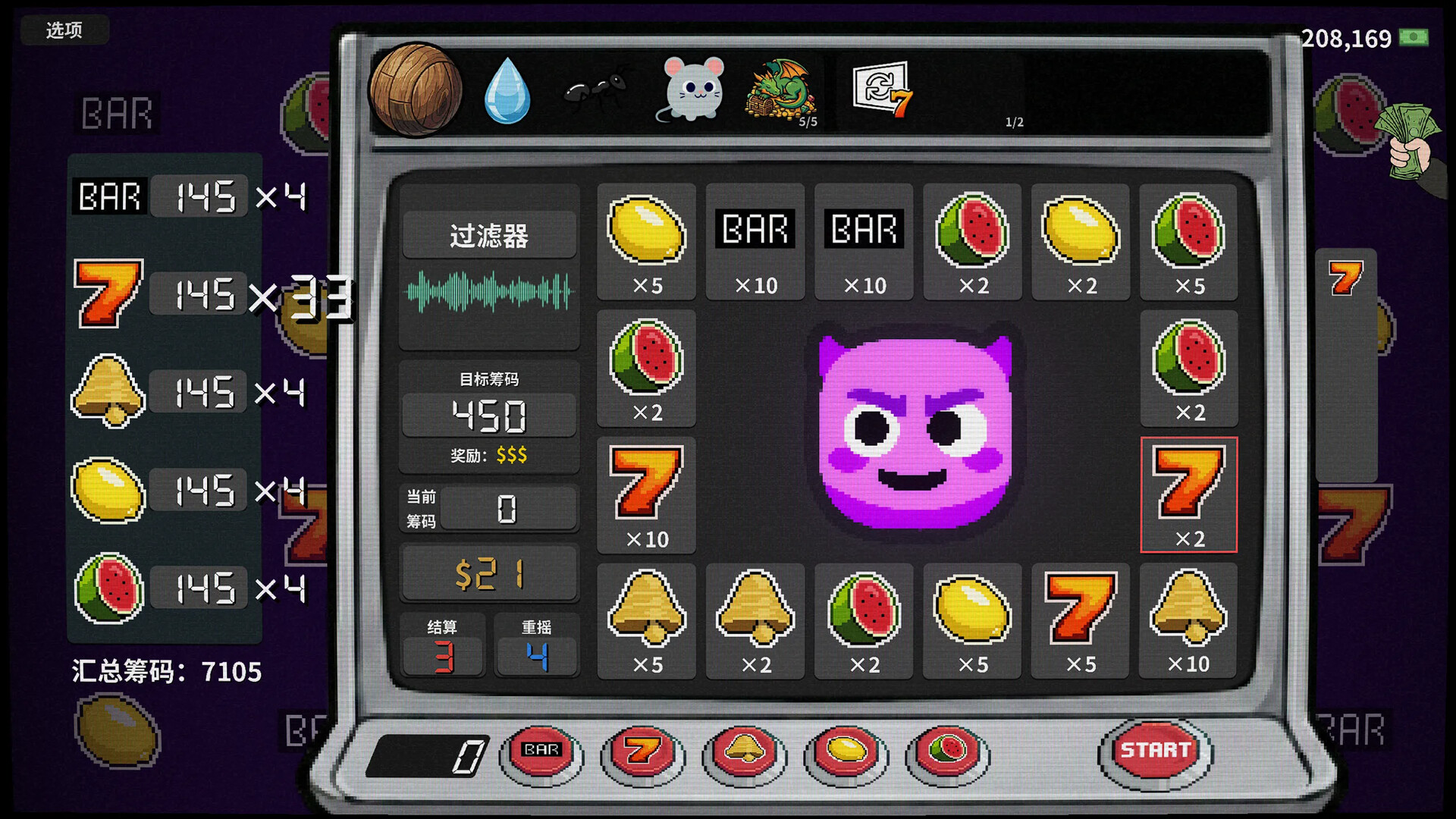 贪婪轮盘（Greedy Spin: Reel Roguelike）Build.24493828 截图2
