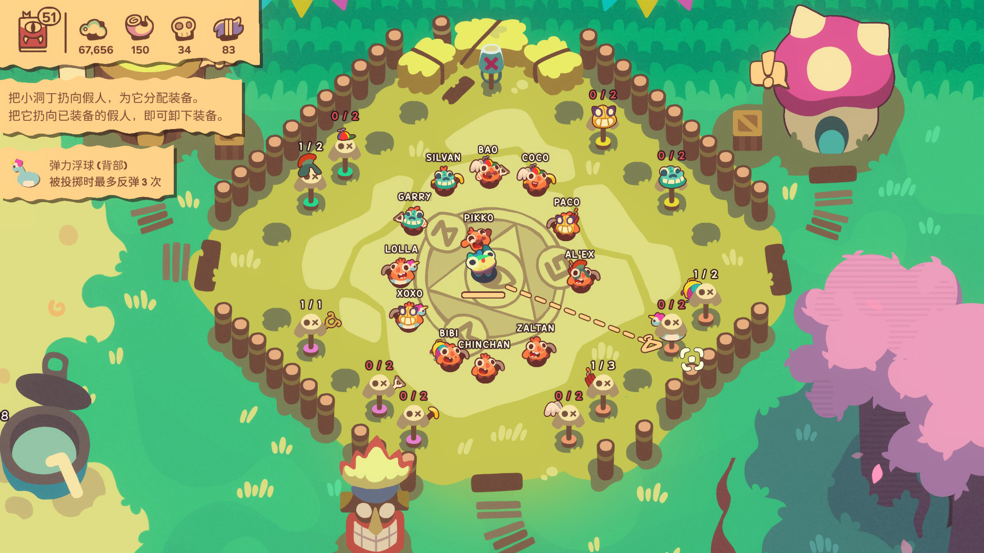 我是洞洞王（Hole is Mine）v1.0.0.4 免安装中文版下载 截图10