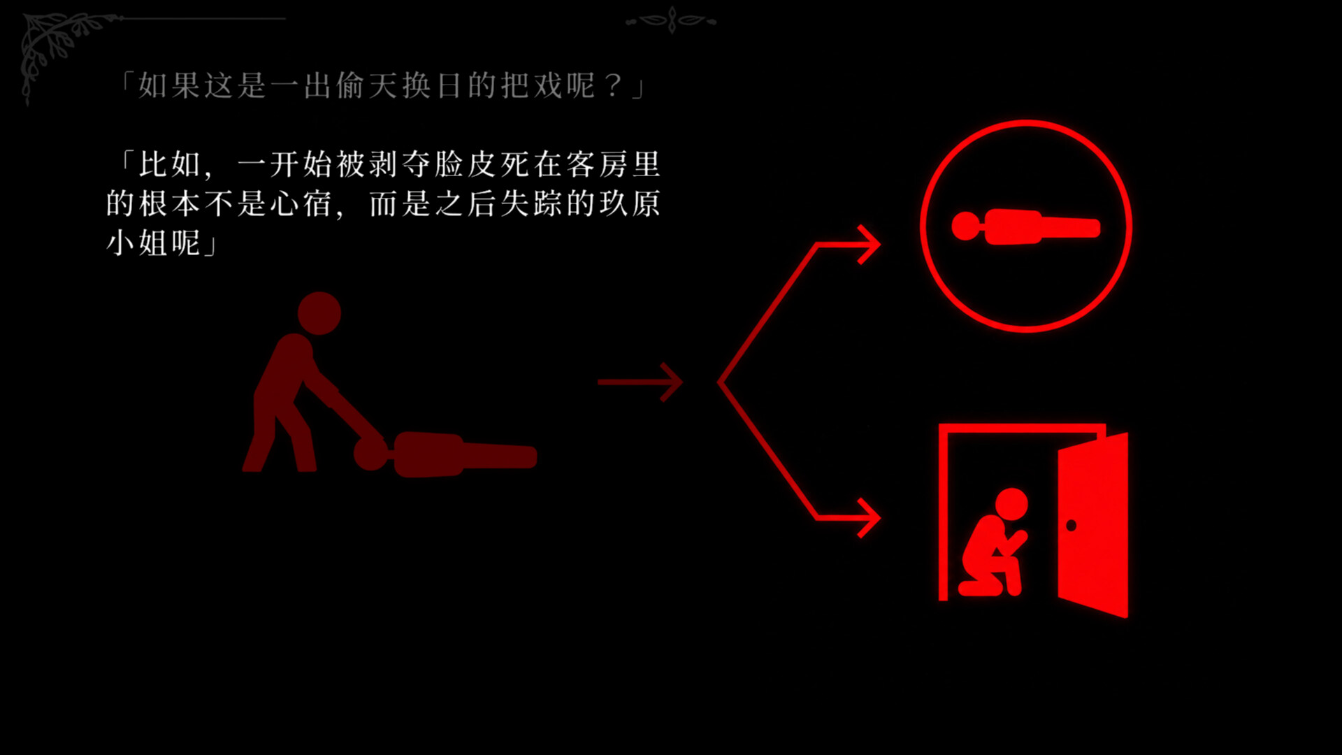 Lian：久远岛童谣连环杀人备忘录/The Kuon Island Nursery Rhyme Murders: Case Notes