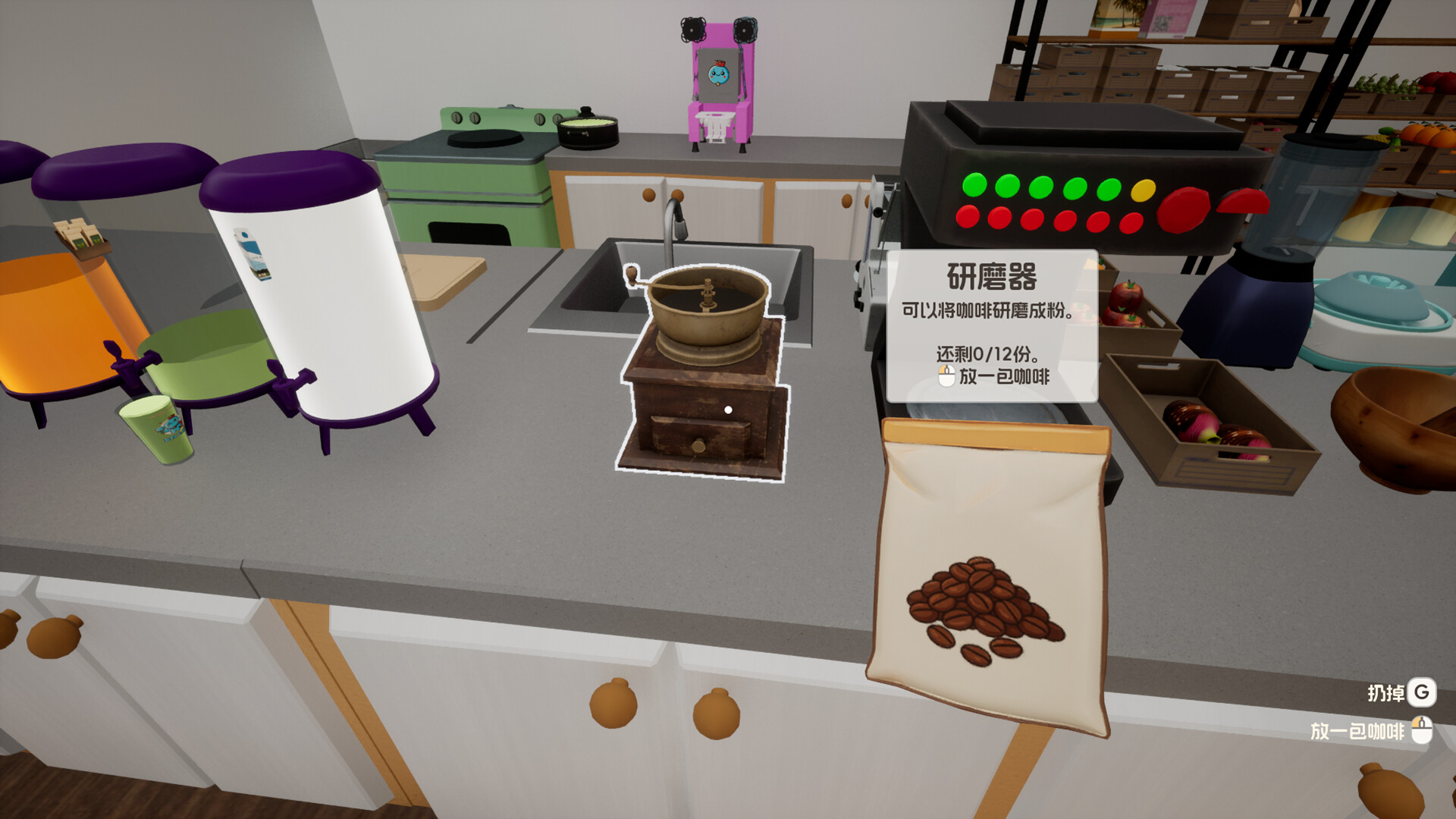 奶茶店模拟器 - 重生之我在冰堡甜城当店长（Boba Cafe Simulator）v1.034 截图8
