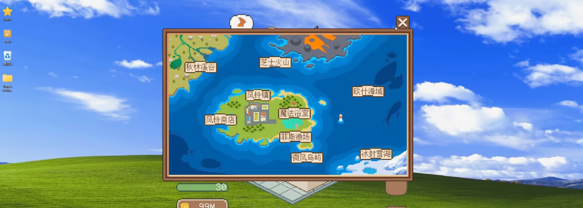 蒂亚娜的钓鱼日记/Tiana’s Fishing Diary(图3)