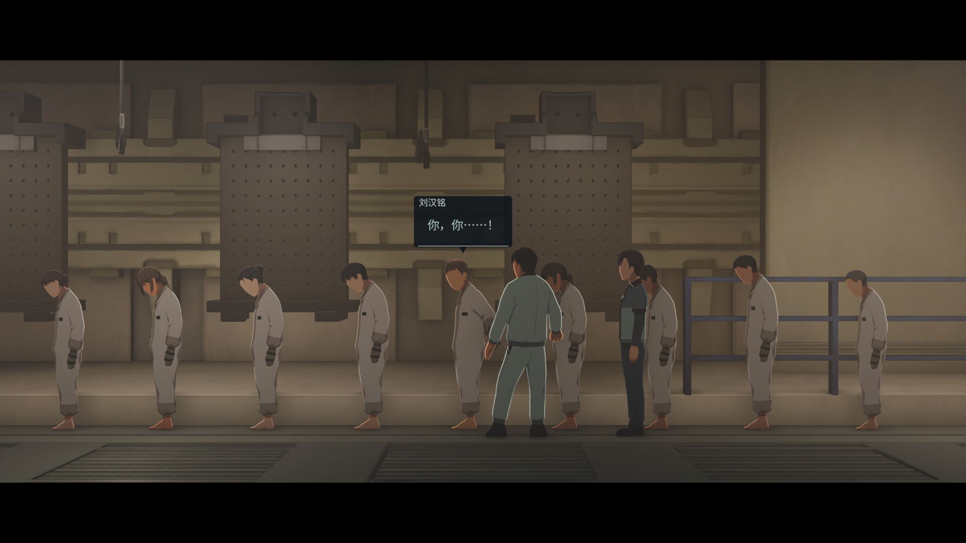沉没意志（Minds Beneath Us） 截图10
