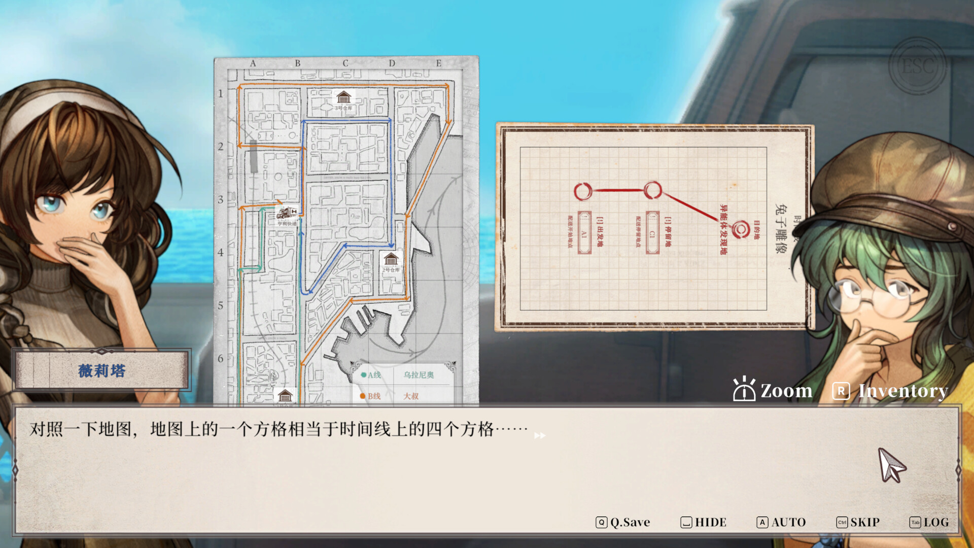 Staffer Retro - 异能追忆/Staffer Retro : A Supernatural Mystery Quest