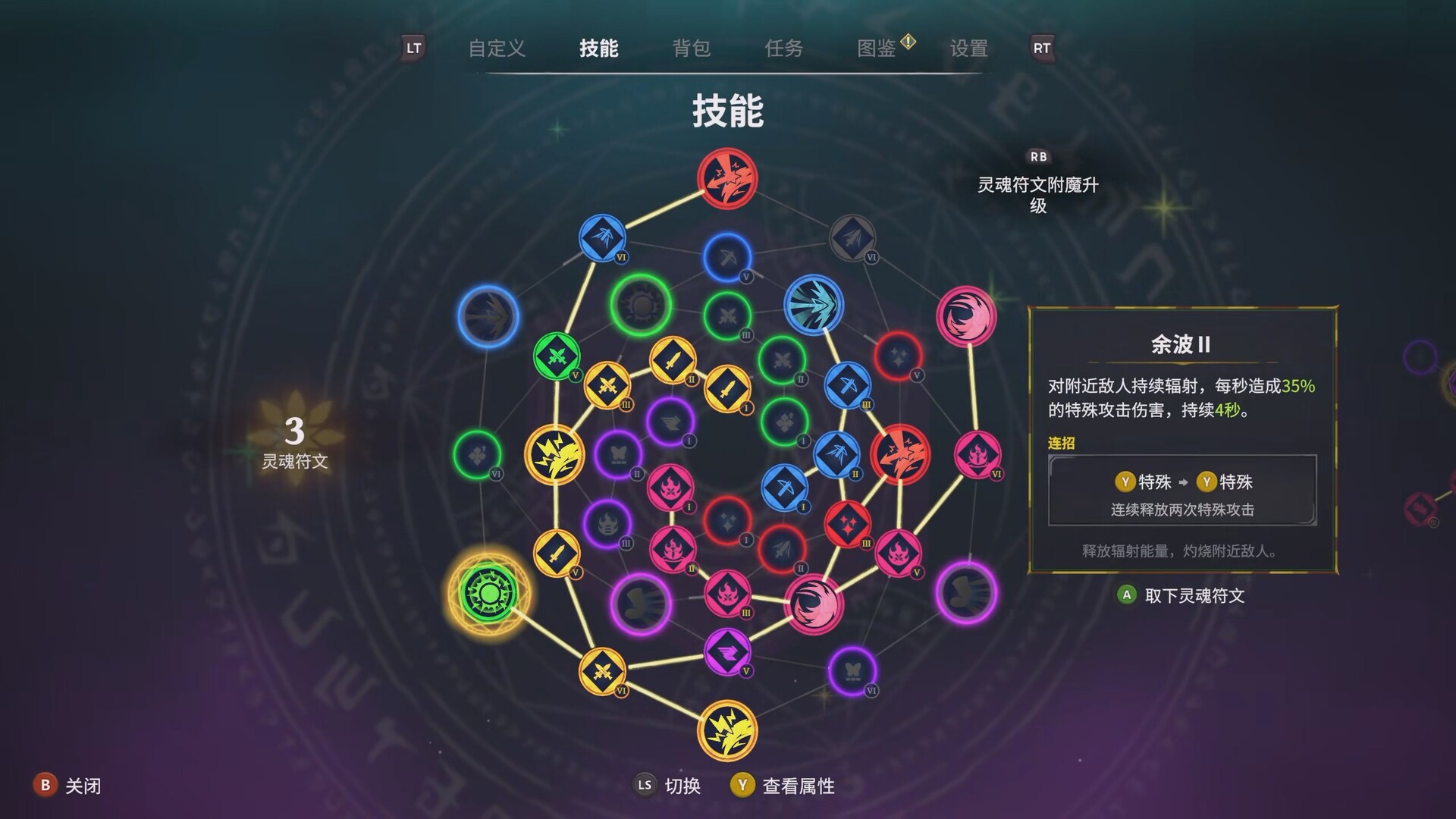 少女死神养成计划（Grim Trials）v1.0.20260824 免安装中文版下载 截图6