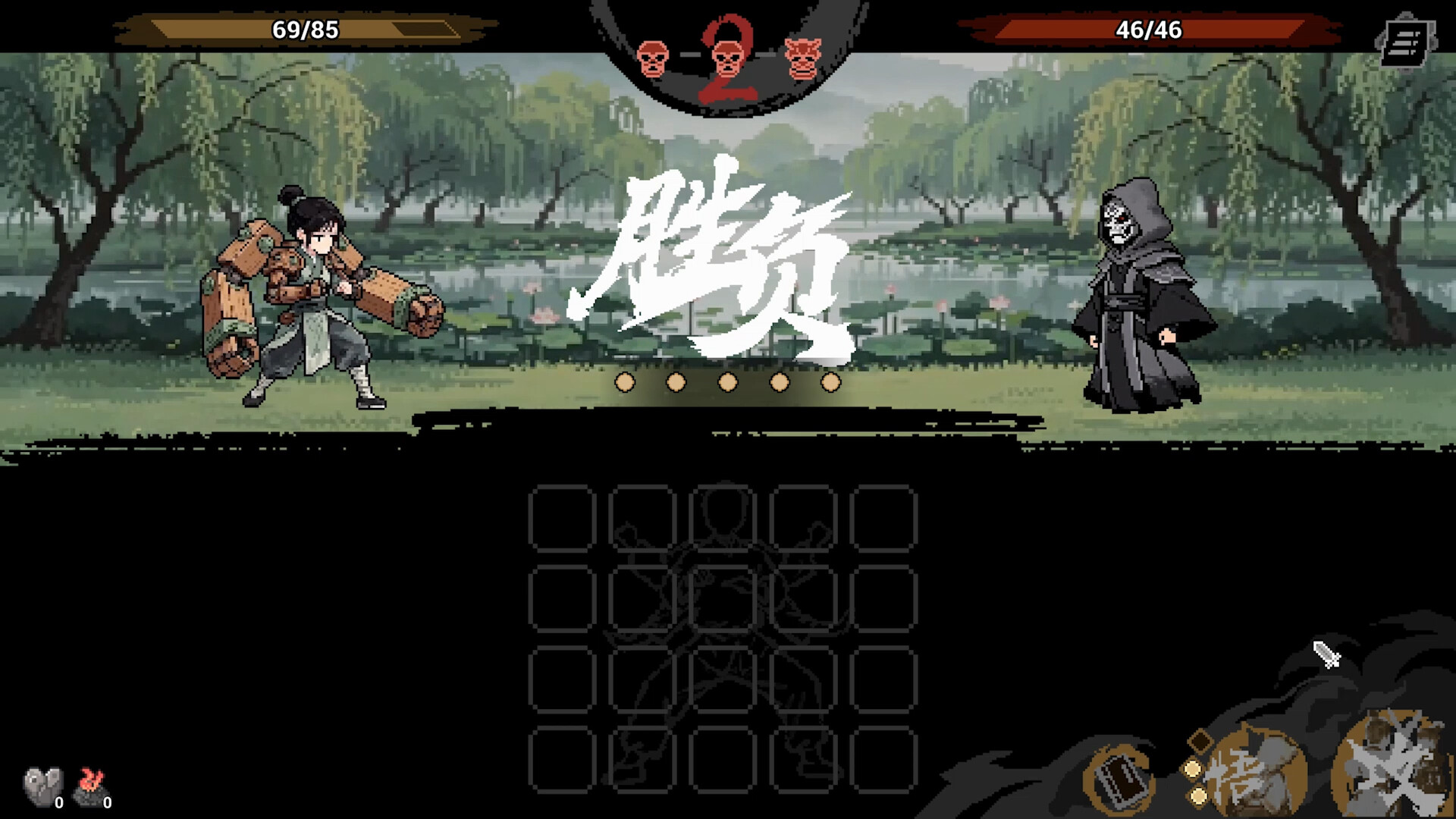 武林对决（WuLin Showdown）Build.25019694 免安装中文版下载 截图4