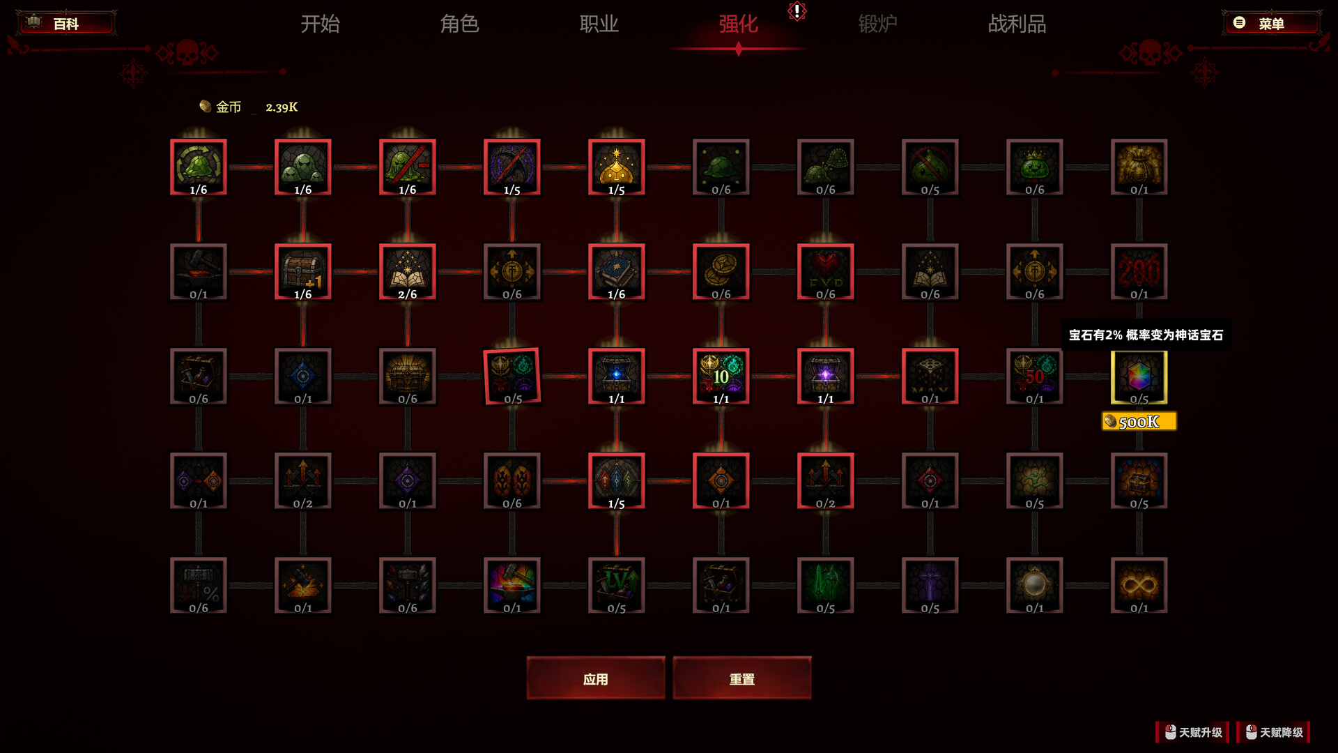 史莱姆杀手：无尽宝藏（Slime Slayer: Endless Loot）v1.0.0 免安装中文版下载 截图12