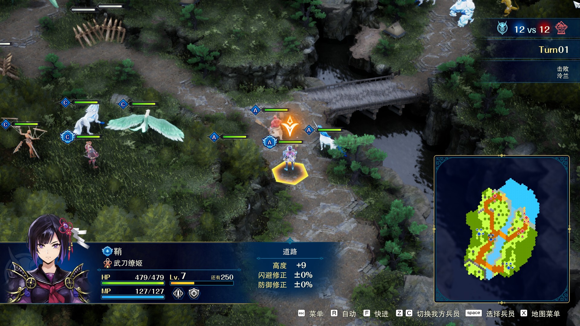 幻想大陆战记 深渊（BRIGANDINE ABYSS）Build.23992944 免安装中文版下载 截图3