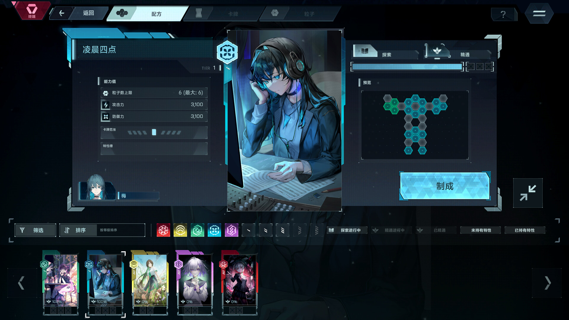 虚妄之中（In Falsus）Build.25207111 免安装中文版下载 截图8
