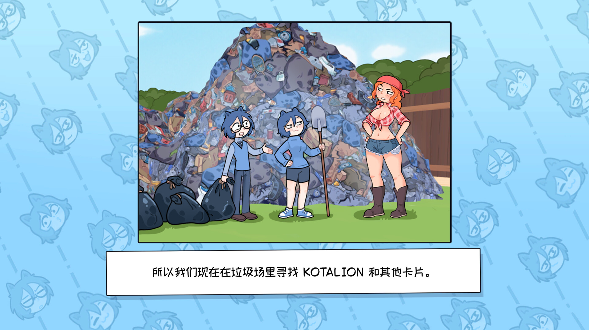KOTAMON：妹妹麦片盒开出超稀有卡牌，我干脆当垃圾清运工集齐整套藏品怒赚百万美元 v1.0.0 免安装中文版下载 截图6