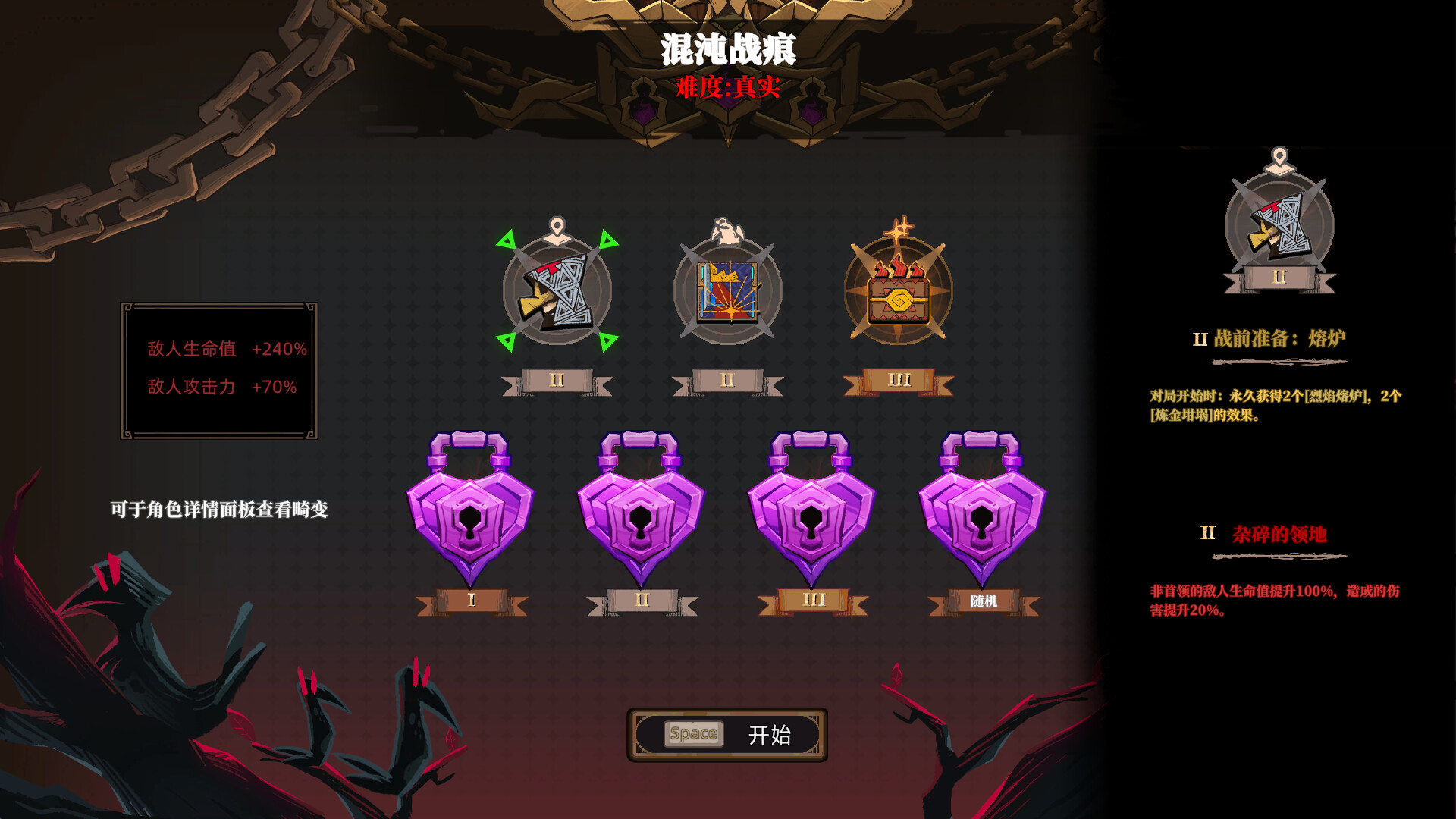 风暴怕死队/Pass the Fear