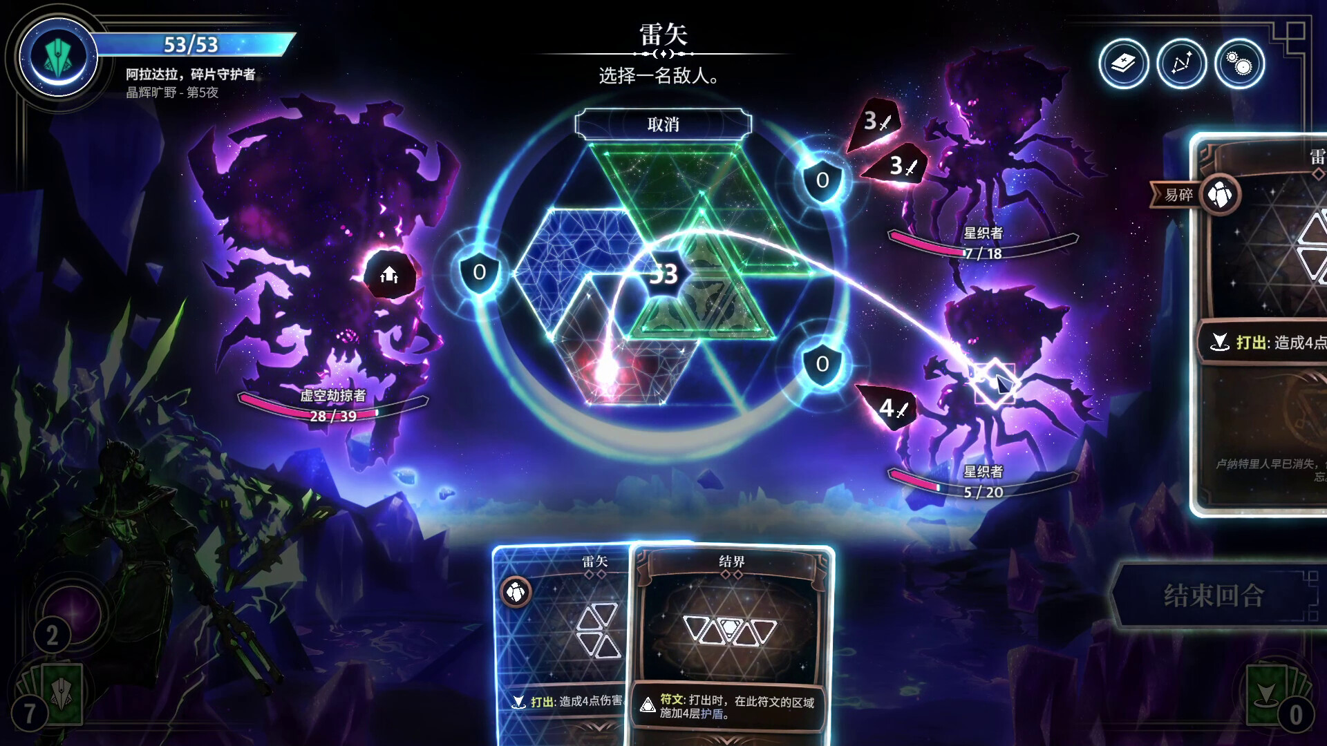 月之魔印（Moonsigil Atlas） 截图3