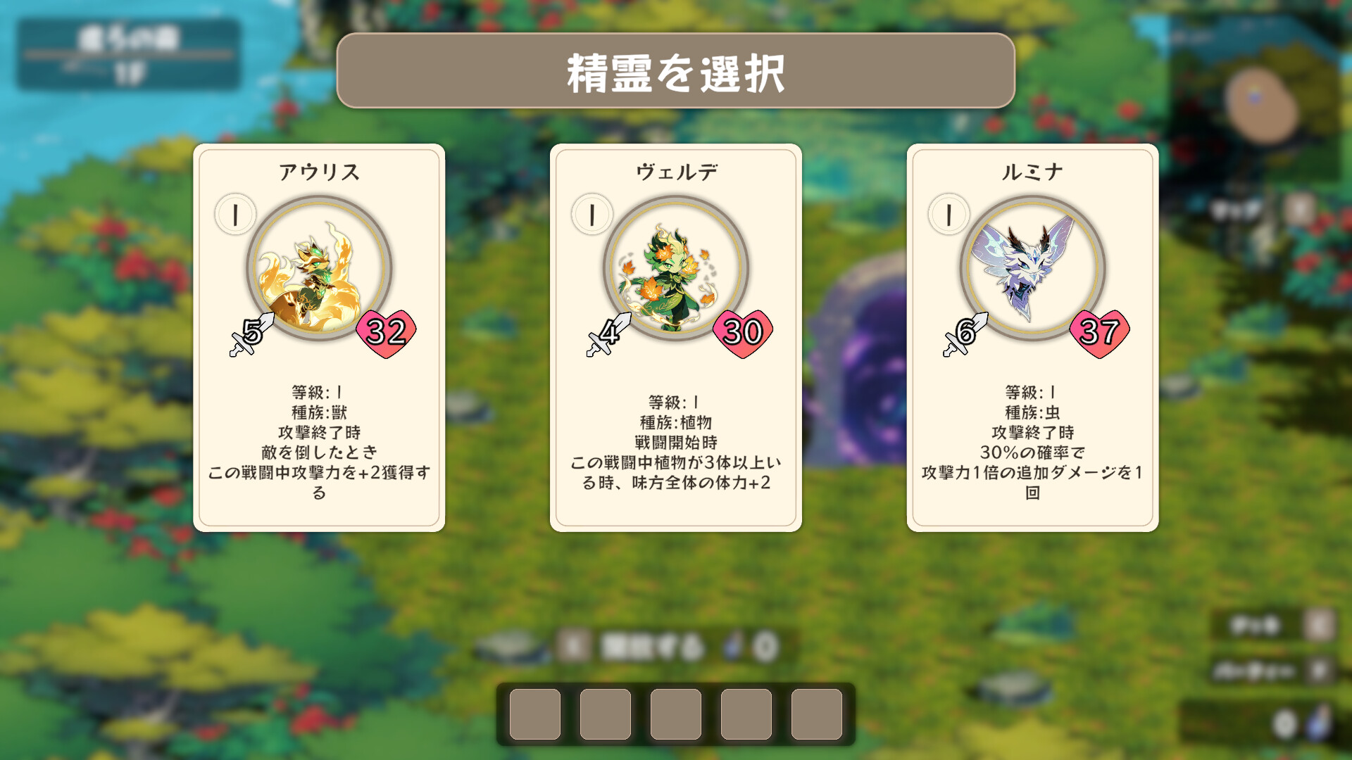 精灵地牢（Spirit Dungeon） 截图3