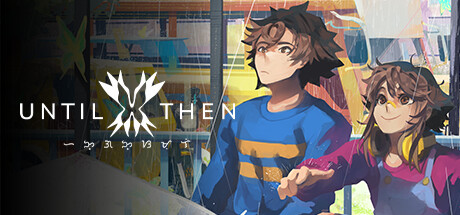 直到那时（Until Then）（更新v20260619）